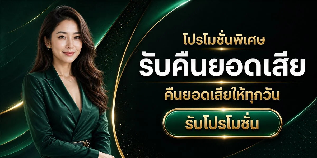 แบนเนอร์หน้าแรก ICON169 เว็บสล็อตและคาสิโนออนไลน์เว็บตรง