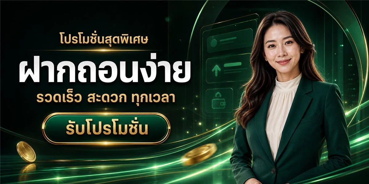 ICON169 ทางเข้าเว็บตรง | สล็อต คาสิโน ฝากถอนออโต้