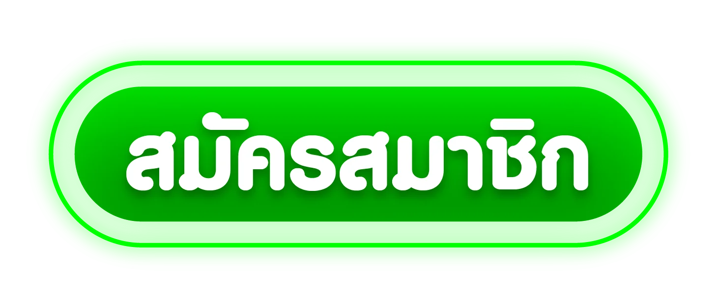ทางเข้าเล่น ICON169 เว็บตรง เข้าเล่นง่ายผ่านมือถือ