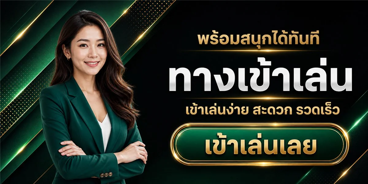 เกมสล็อตออนไลน์ยอดนิยมบนเว็บ ICON169